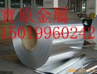 供应日本进口垫片间隙片0.13MM0.15MM